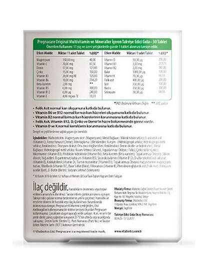 Vitabiotics Pregnacare Original Tablets 30 Tablet